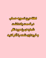 بی بی کرم نوتریکا BB cream حاوی SPF20 - Image 6