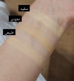 پنکک ساده نوتریکا Notrika - Image 2